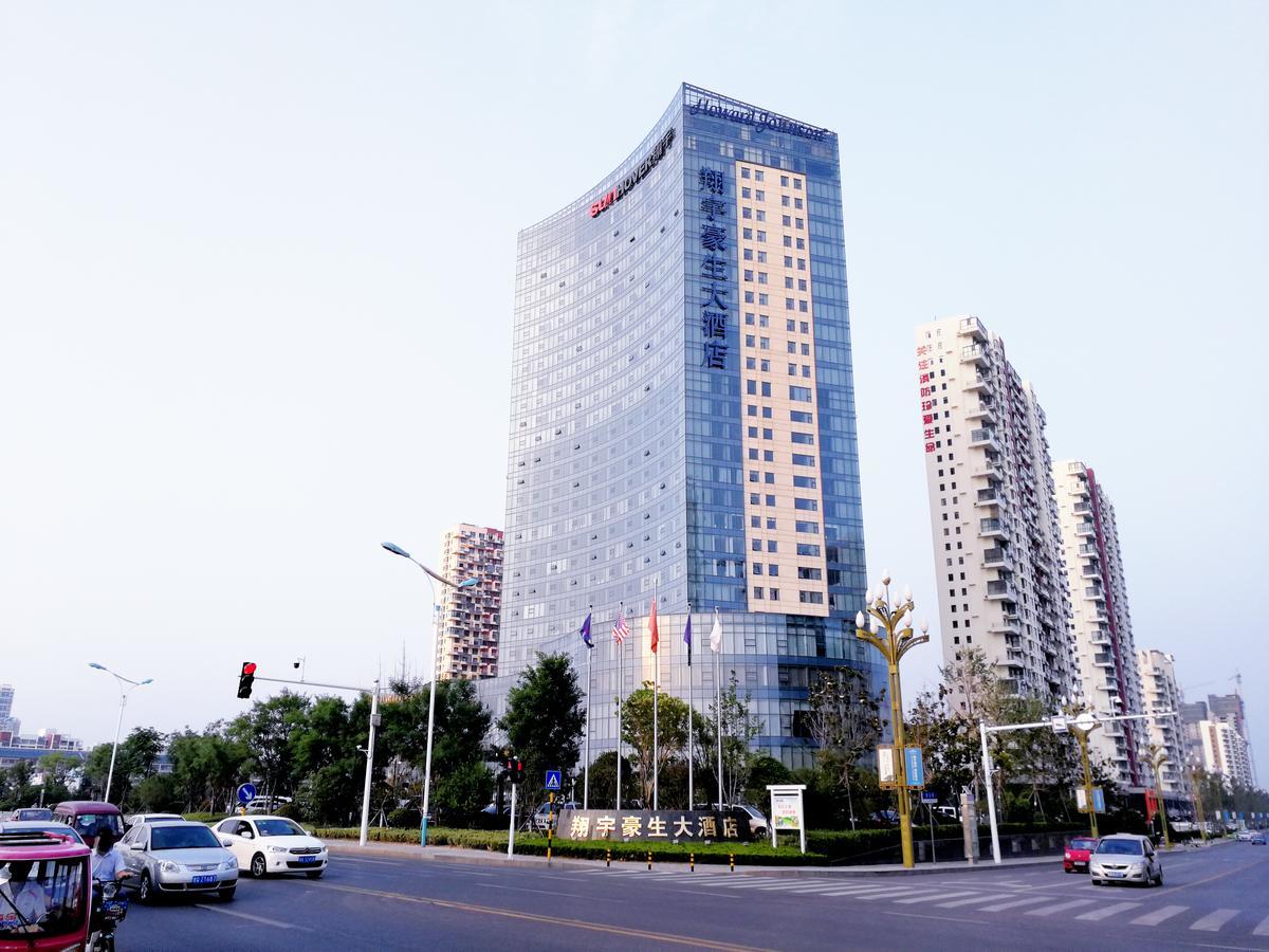 Howard Johnson Xiangyu Plaza Linyi Linyi  Zewnętrze zdjęcie